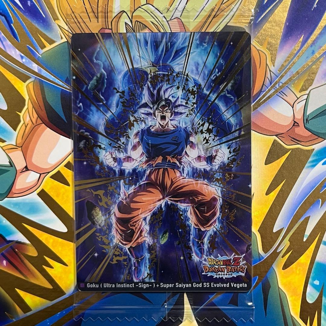 イタジャガ ドラゴンボール vol.9 未開封 9-15 SEC 孫悟空 - メルカリ