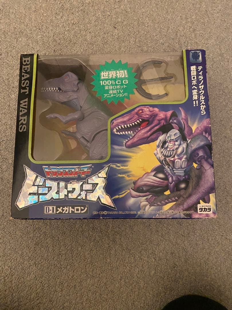 J*n様 トランスフォーマー ビーストウォーズ　D-1 メガトロン