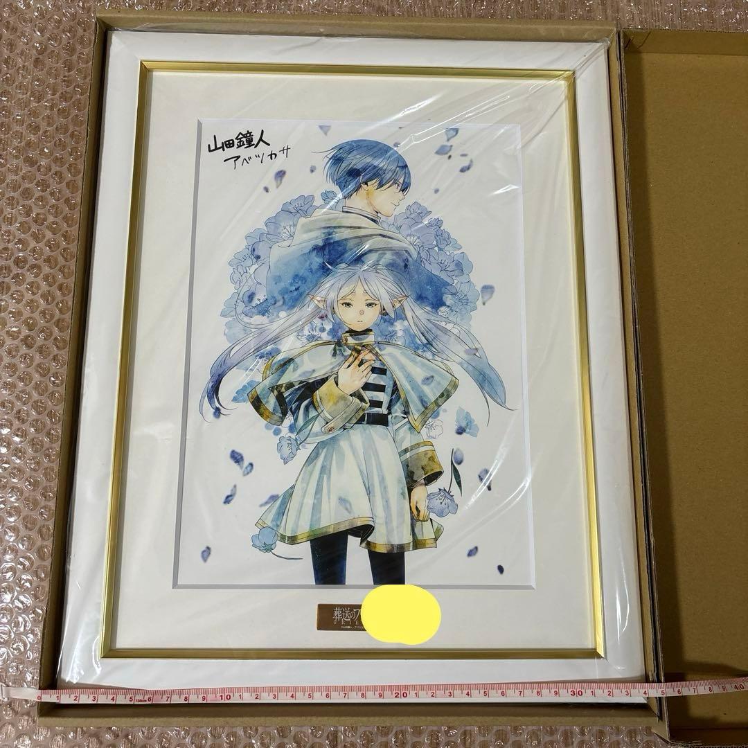 葬送のフリーレン 複製原画 第八弾 「蒼月草」 A4 2桁キリ番 - メルカリ