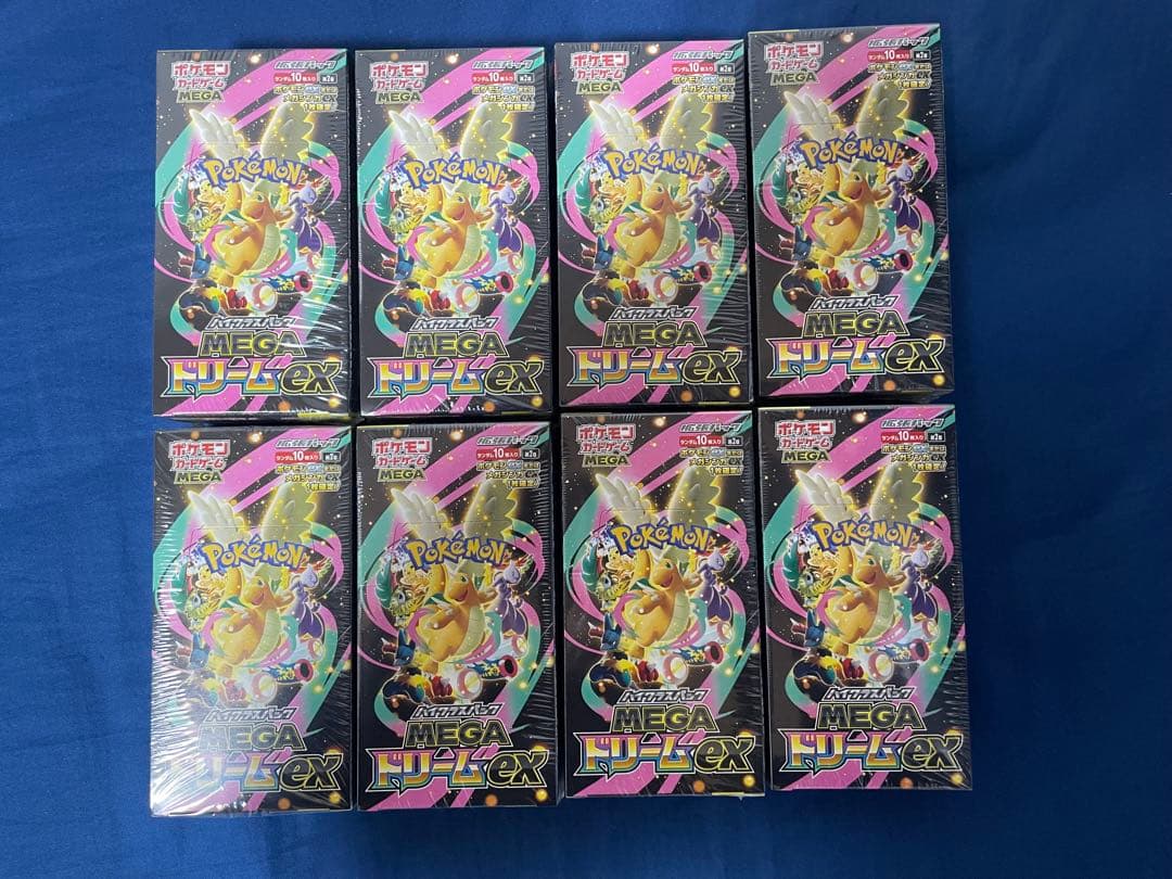 ポケモン MEGAドリームEX 未開封シュリンク付き　8Box ハイクラスパック MEGAドリームex (シュリンク未開封BOX) ポケモン