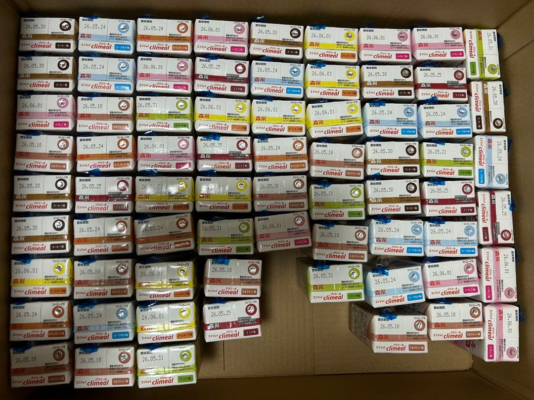 森永 クリミール 栄養飲料 125ml 70本