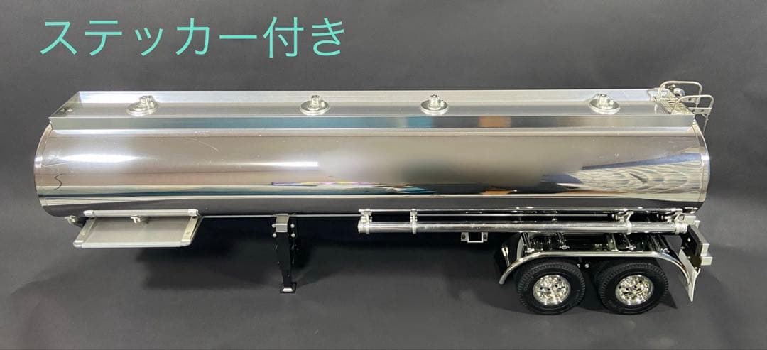 タミヤ 1/14RC トレーラートラック用 フューエルタンクトレーラー