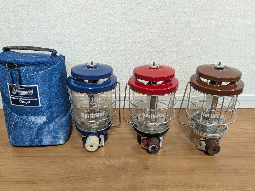 コールマン　ノーススターガスランタン　3個セット　グローブ難あり