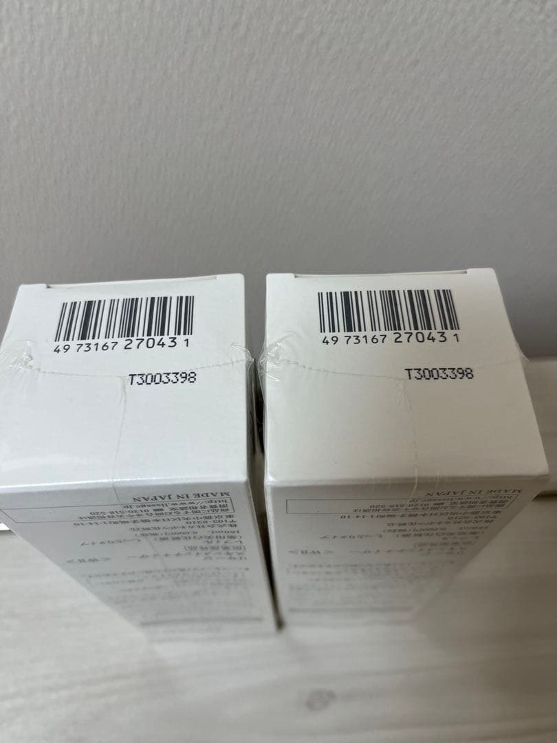 新品！未開封！未使用！】リサージボーテ プレメインテナイザー2個