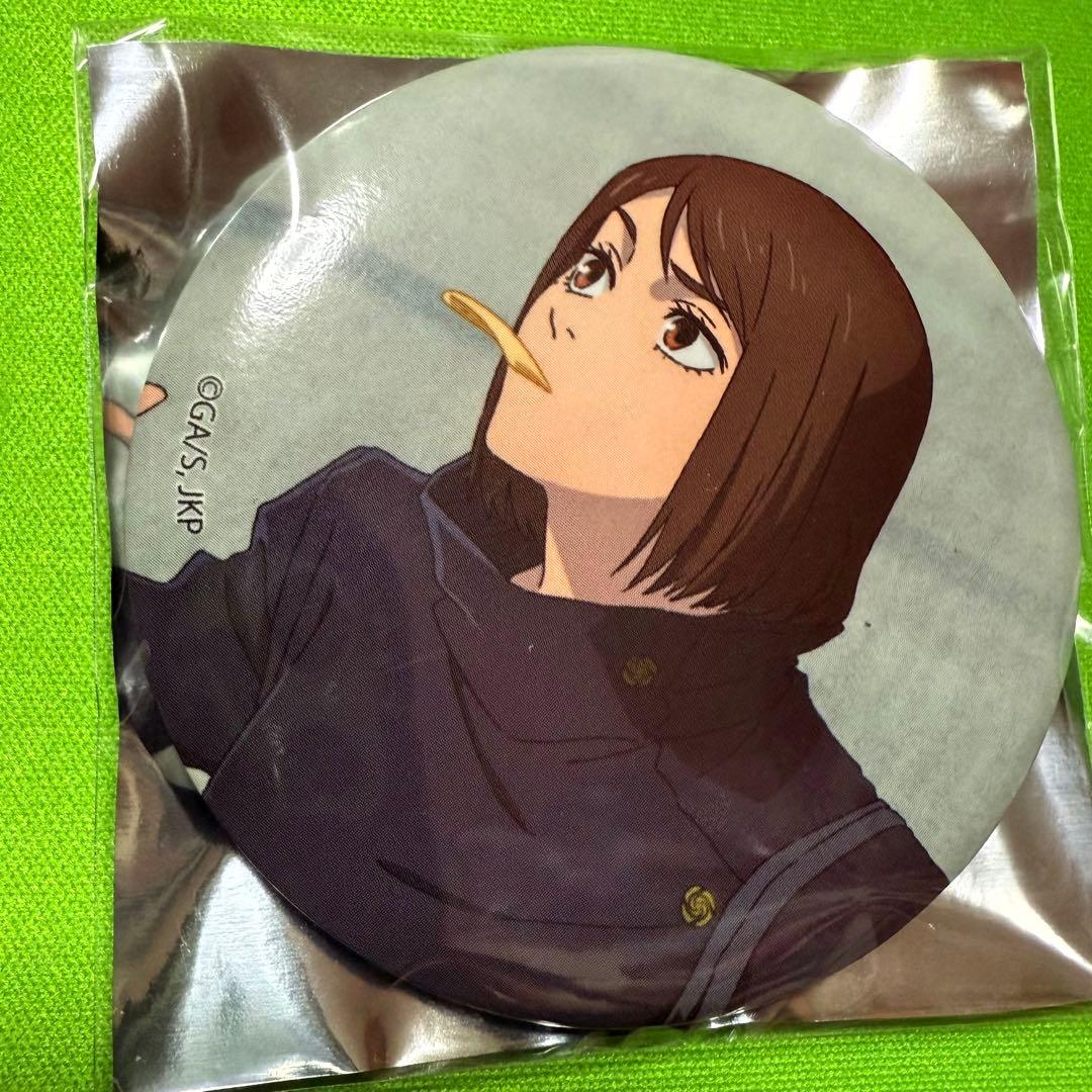 呪術廻戦 懐玉・玉折 トレーディング缶バッジ 家入硝子 - メルカリ
