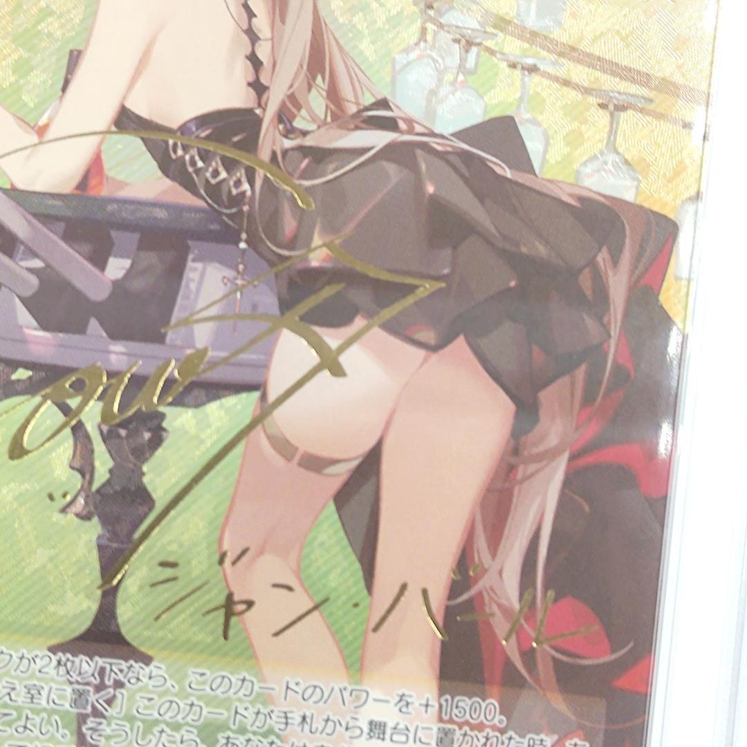 PSA10 ジャン・バール SP 井上麻里奈 アズールレーン サイン - メルカリ