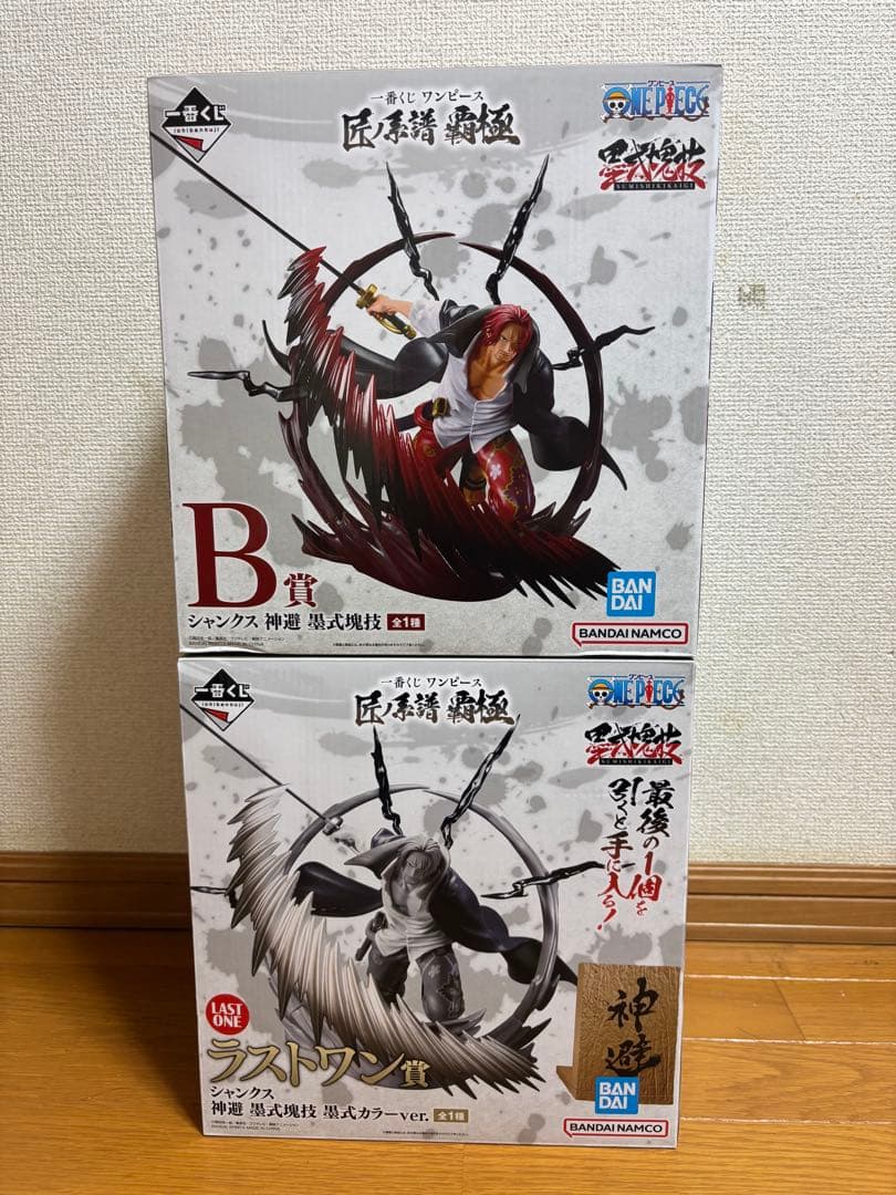 ワンピース一番くじ シャンクス フィギュア シャンクス 神避 一番くじ ワンピース 匠ノ系譜 覇極 墨式