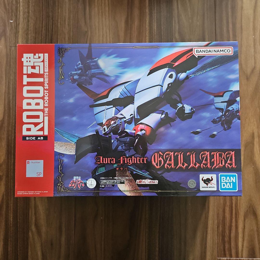 BANDAI ROBOT魂 GALLABA