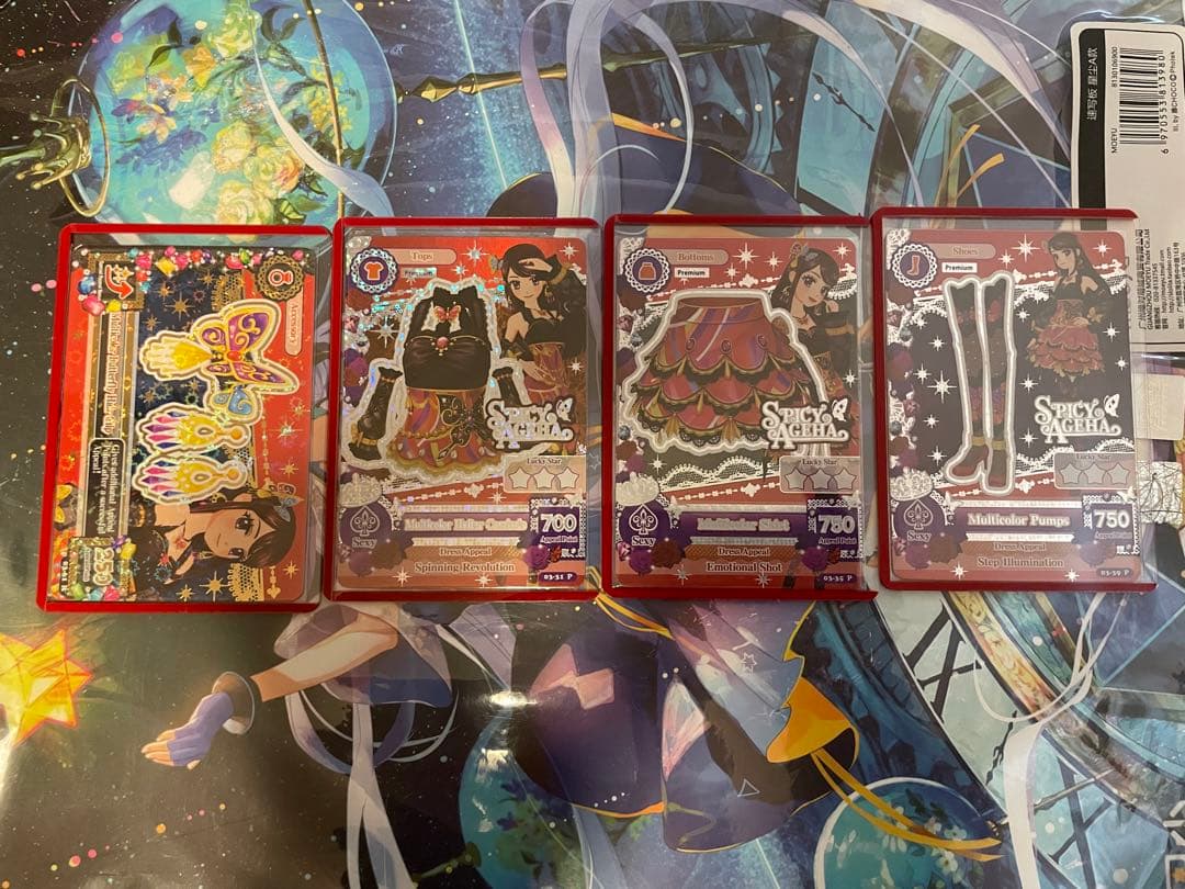 アイカツ マルチカラーコーデ 英語 海外