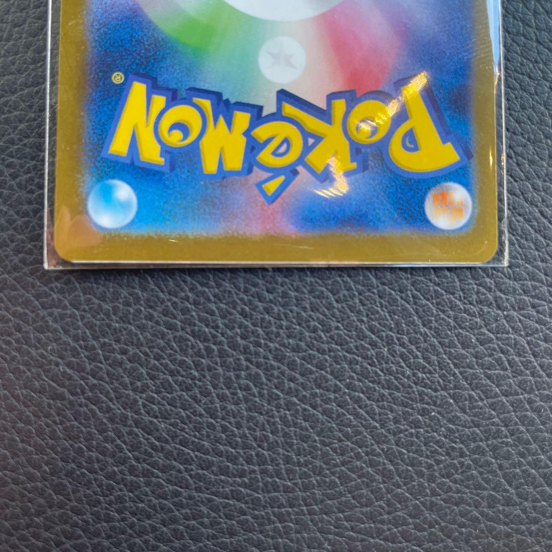 ブラッキーex SAR エラーカード - メルカリ