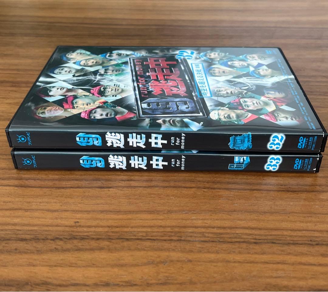 逃走中32&33～時空を超える決戦～(前編・後編) DVD 2本セット - メルカリ