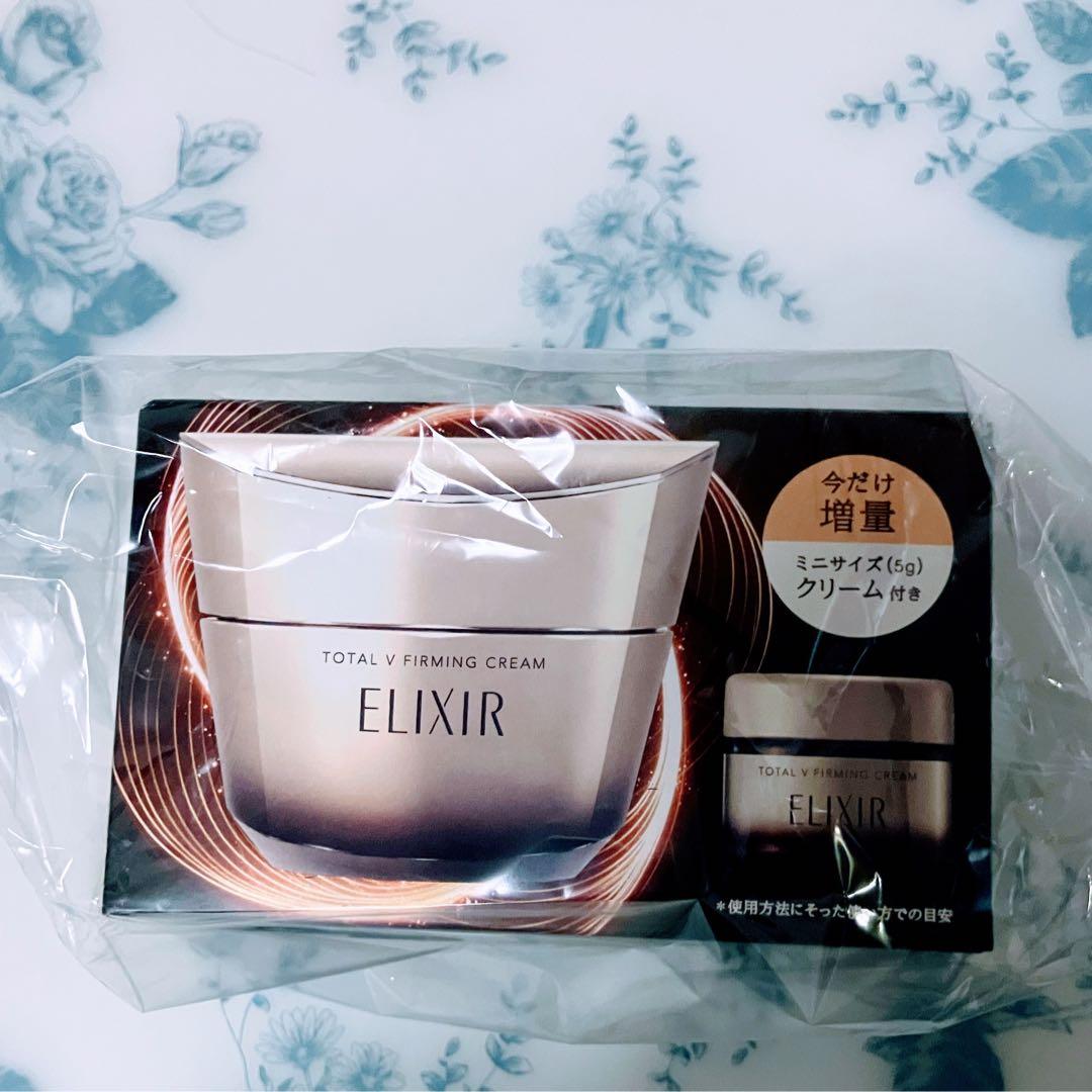 トータルVファーミングクリーム エイジングケア クリーム 体感セット aC ba