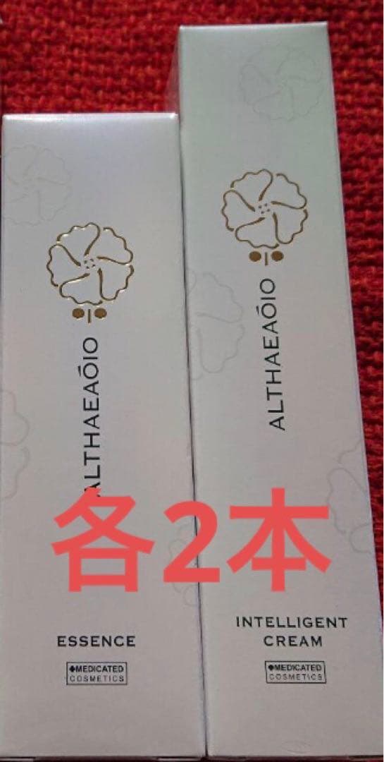 sptm セプテム　エルテオ エッセンス、インテリジェントクリーム　2set