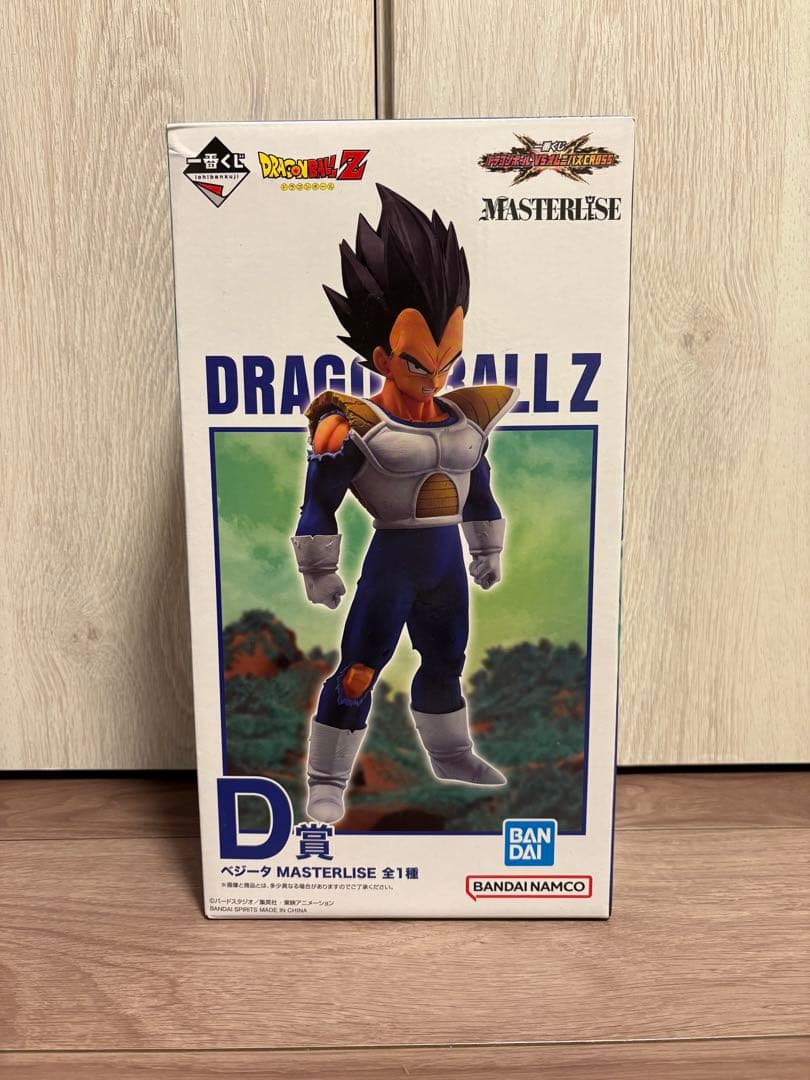 一番くじ オムニバスクロス ドラゴンボール D賞 フィギュア ベジータ