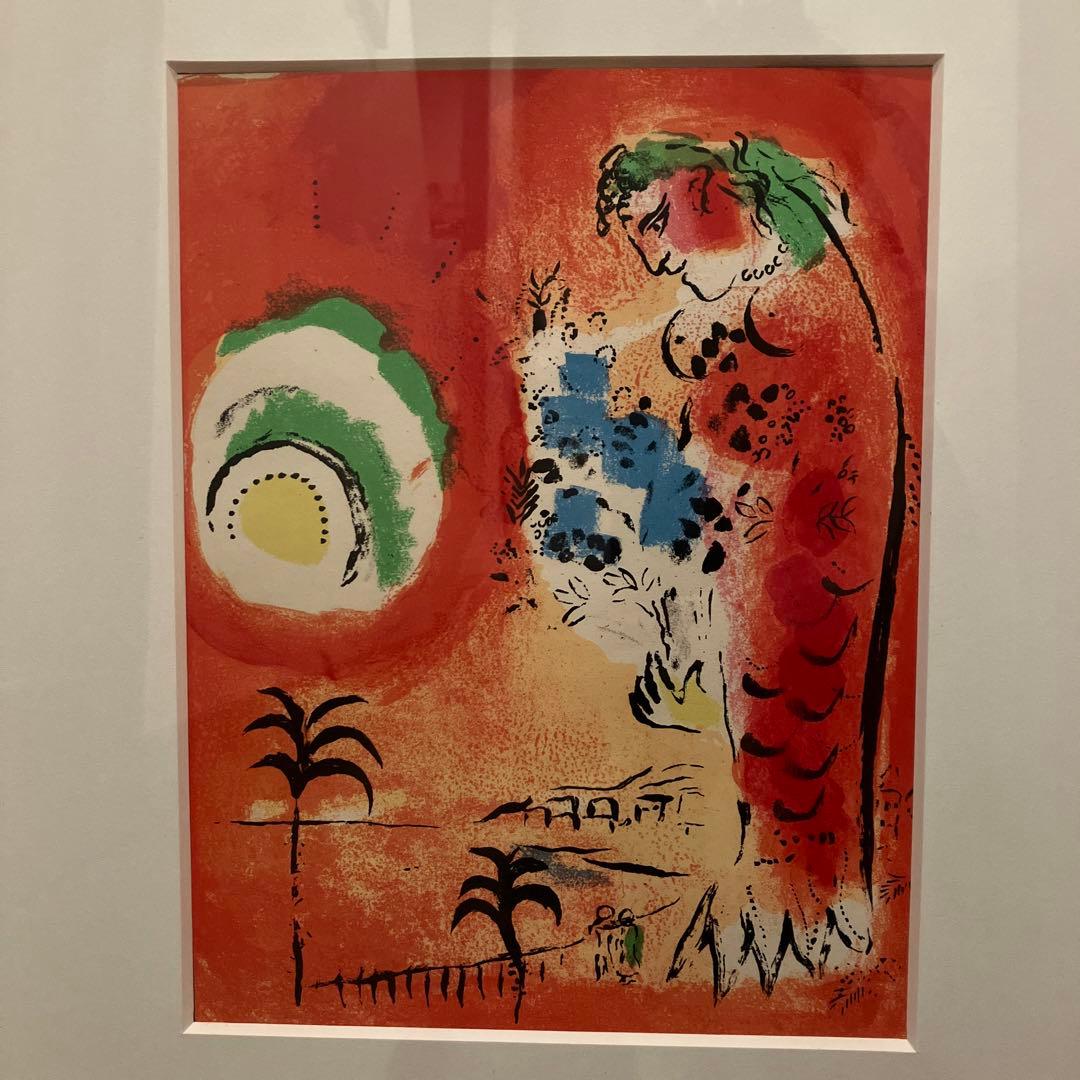 シャガール 【マルク・シャガール】 リトグラフ 「 天使の湾 」 - メルカリ