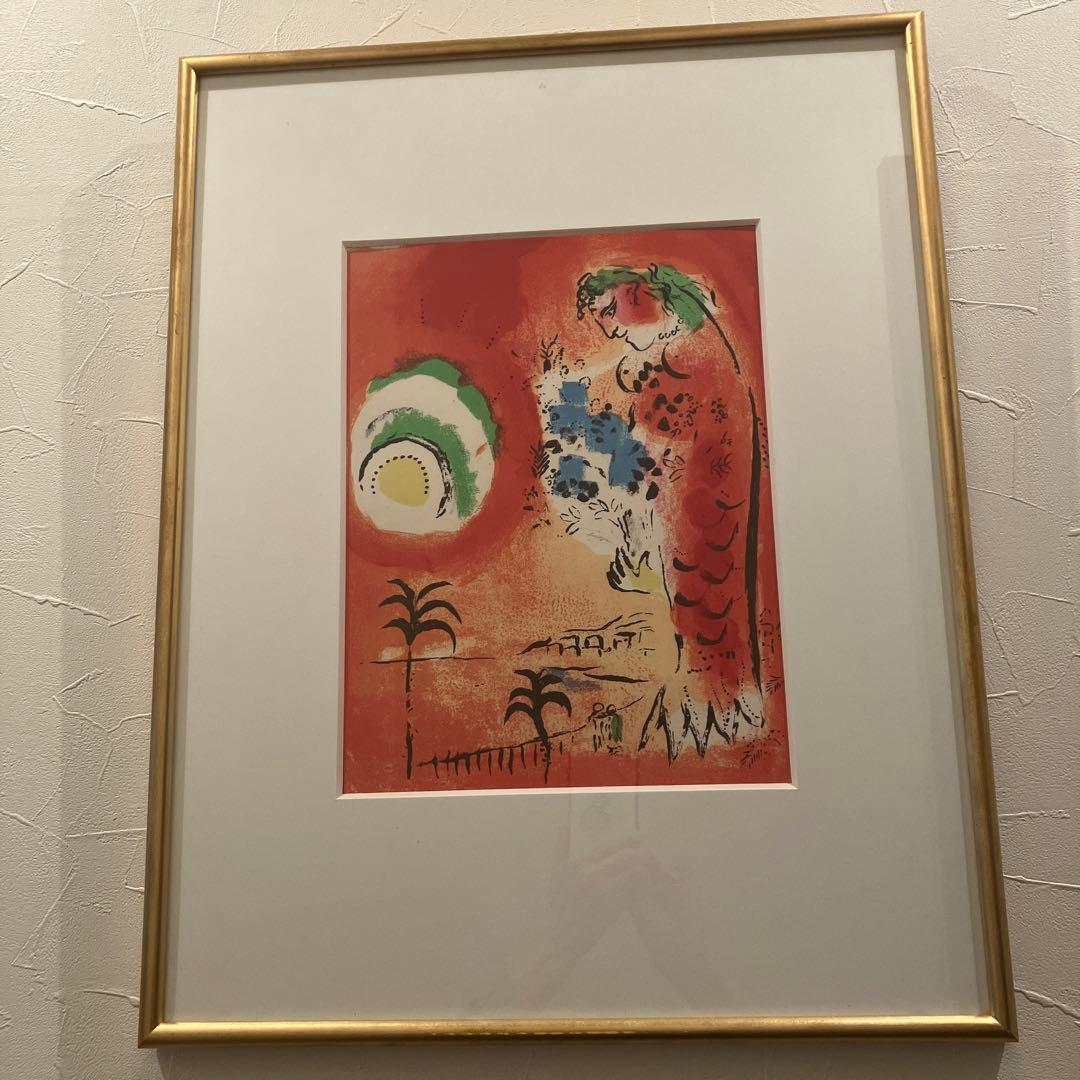 シャガール 【マルク・シャガール】 リトグラフ 「 天使の湾 」 - メルカリ