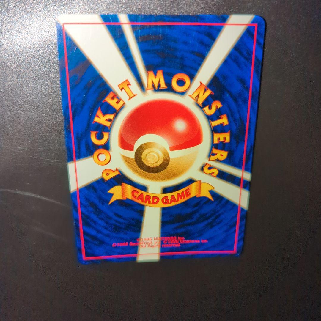 エンテイ_プレミアムファイル2 PROMO 第2世代（☆neo・☆VS・☆we