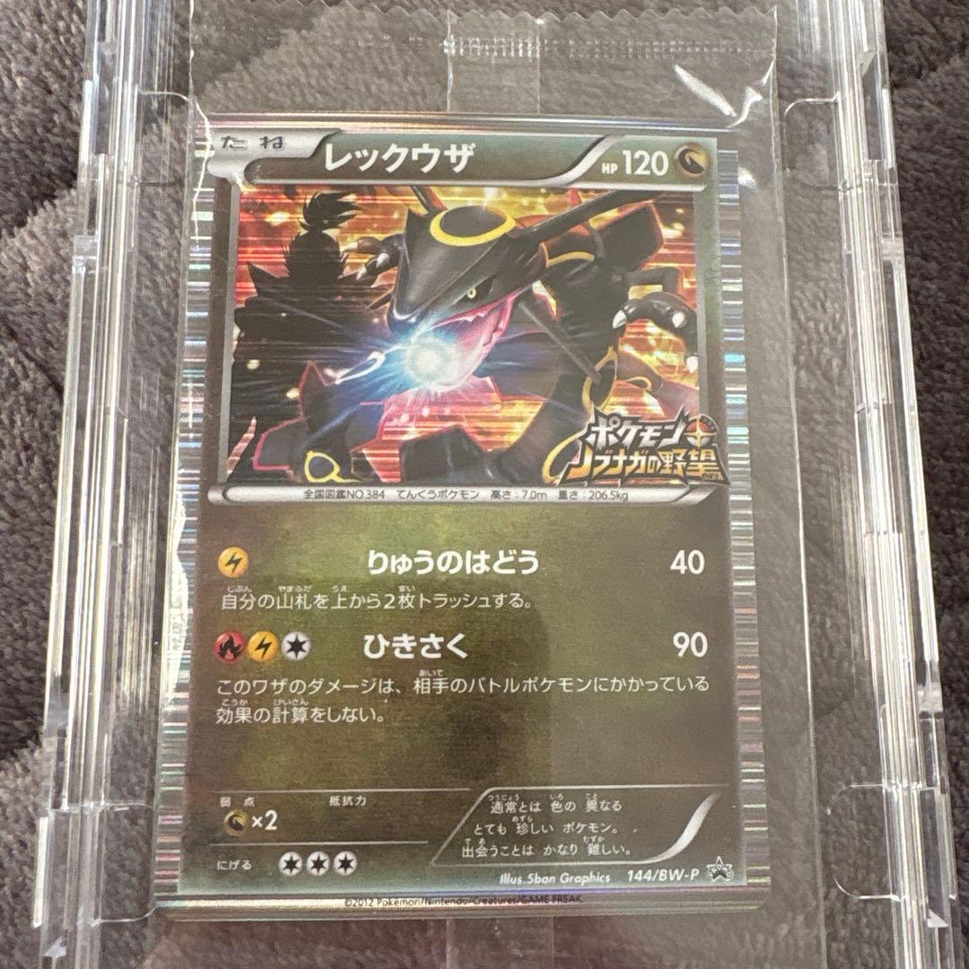 ポケモンカードゲーム　レックウザ　144/BW-P ノブナガの野望　未開封 ポケモンカード ノブナガの野望 レックウザ 144/BW-P プロモ