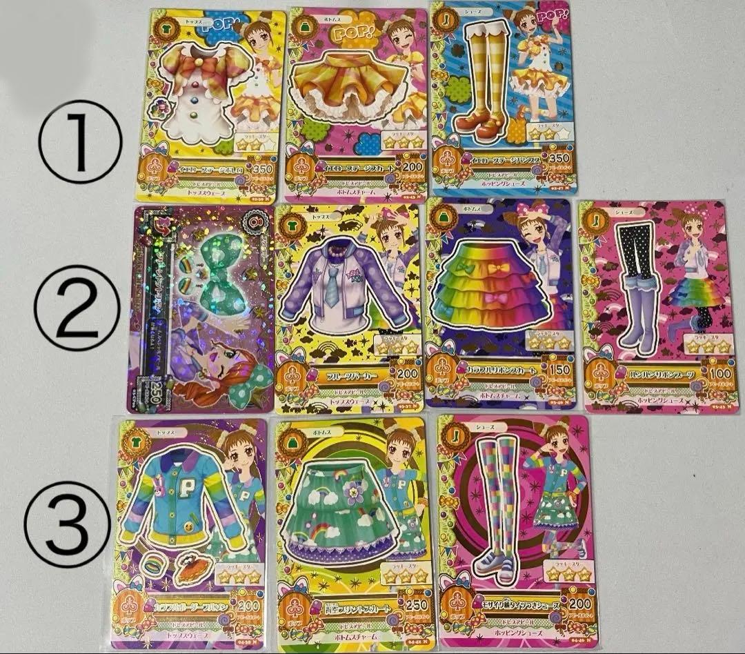 アイカツカードセット 30セット・カードバインダー・ポスター・学生証のまとめ売り