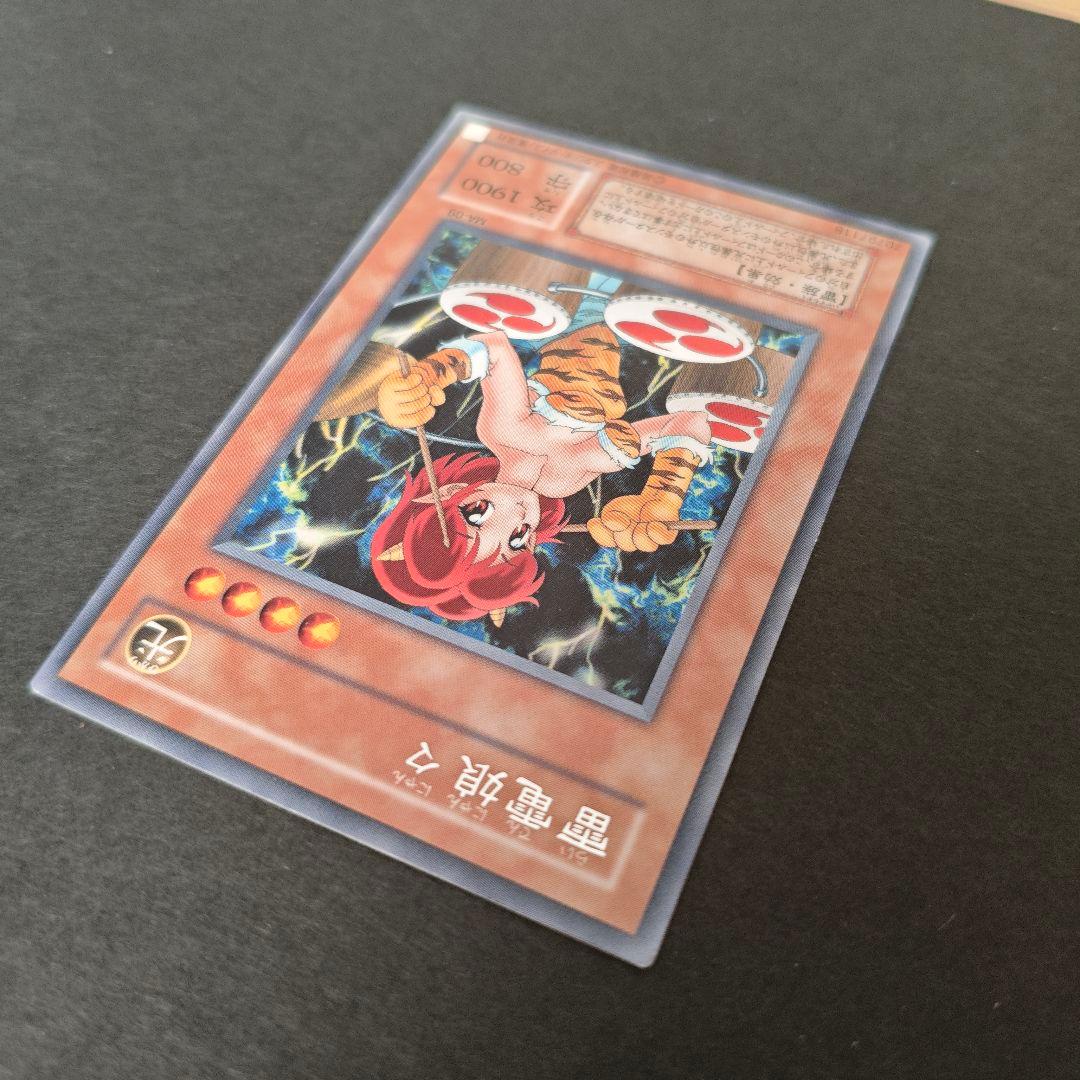 遊戯王】雷電娘々(らいでんにゃんにゃん) レア MA-09 - メルカリ