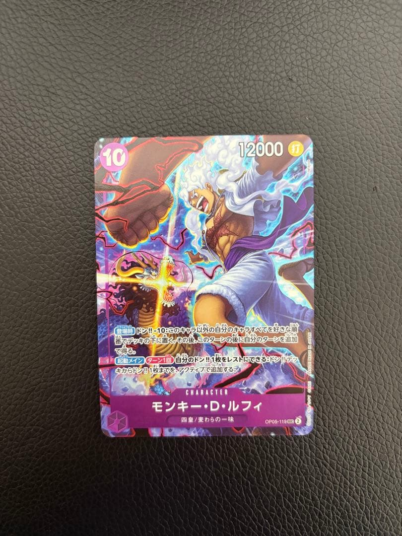 モンキー・D・ルフィ 2nd ANNIVERSARY 2周年 プロモ - メルカリ