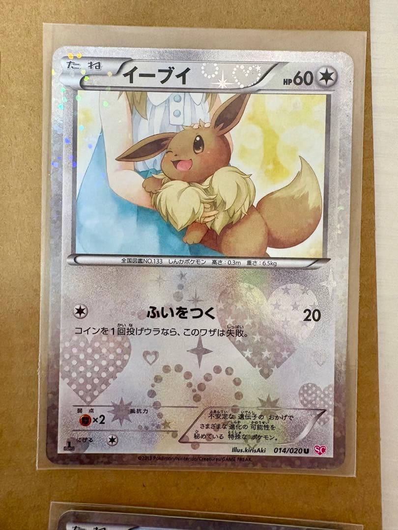 シャイニーコレクションSCまとめ売りピカチュウ、イーブイ、ポッチャマ