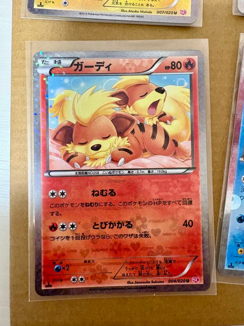 シャイニーコレクションSCまとめ売りピカチュウ、イーブイ、ポッチャマ