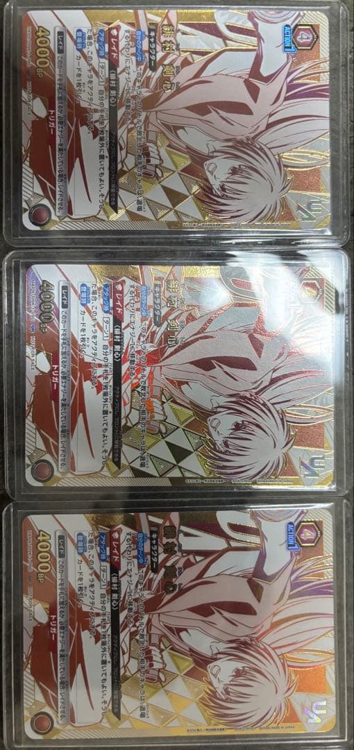 UNION ARENA トレーディングカード 緋村剣心　ユニオンレア ユニオンアリーナ るろうに剣心 緋村剣心 パラレル 1枚 - メルカリ