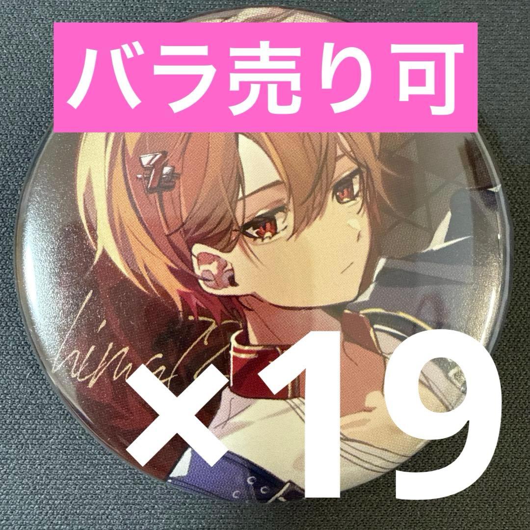 暇72 シクフォニ えんふぁん 缶バッジ 第1弾 19点 シクフォニ 暇72 シクフォニランダム缶バッジ 第6弾缶バッジ(アンダー