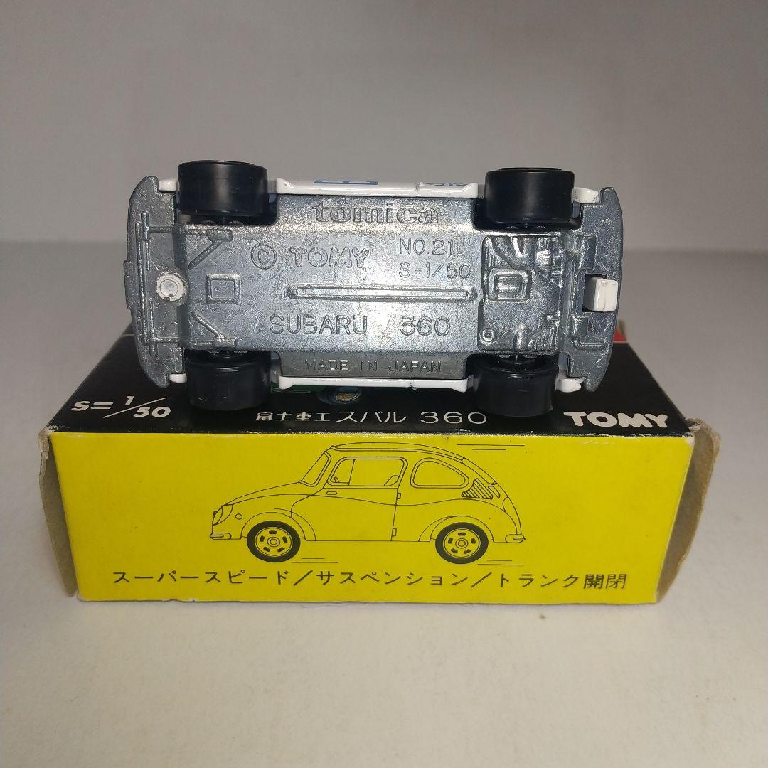 2841)トミカ 黒箱 日本製 スバル 360 ブリヂストン - メルカリ
