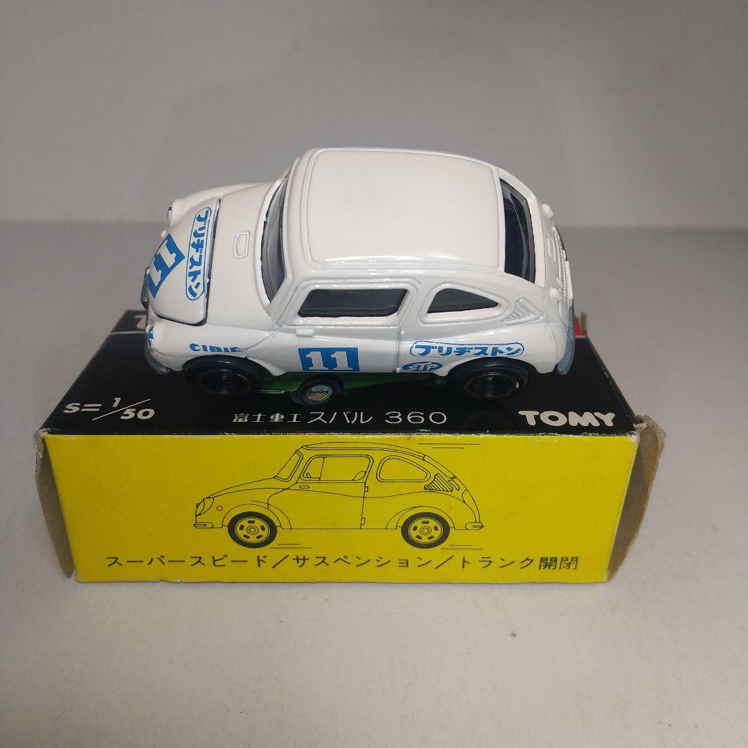 2841)トミカ 黒箱 日本製 スバル 360 ブリヂストン - メルカリ