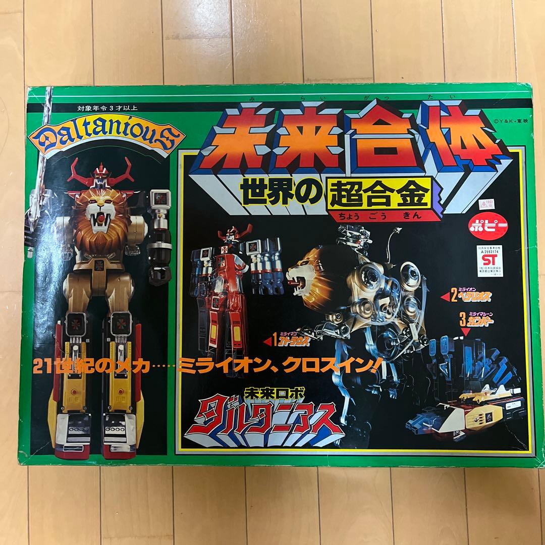 世界の超合金 未来ロボ ダルタニアス 未来合体 ポピー GB-01.02 PB-81 世界の超合金 (DX超合金) 未来合体 ダルタニアス