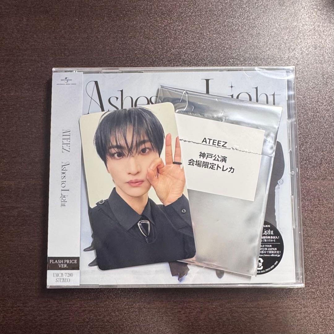 ATEEZ In Your Fantasy 神戸会場限定未開封CD付き ソンファ - メルカリ