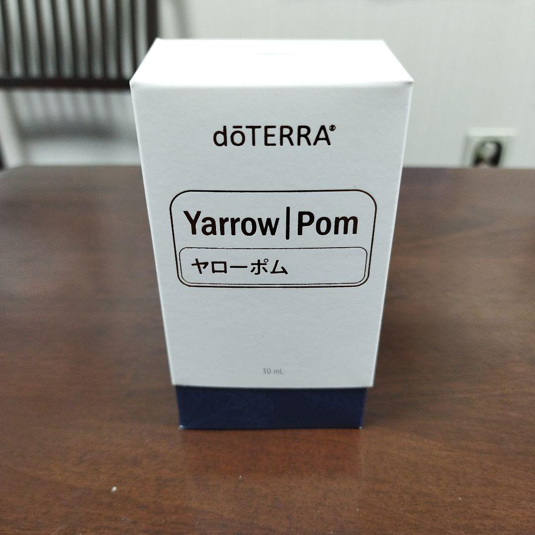 ドテラ　ヤローポム　新品　1箱