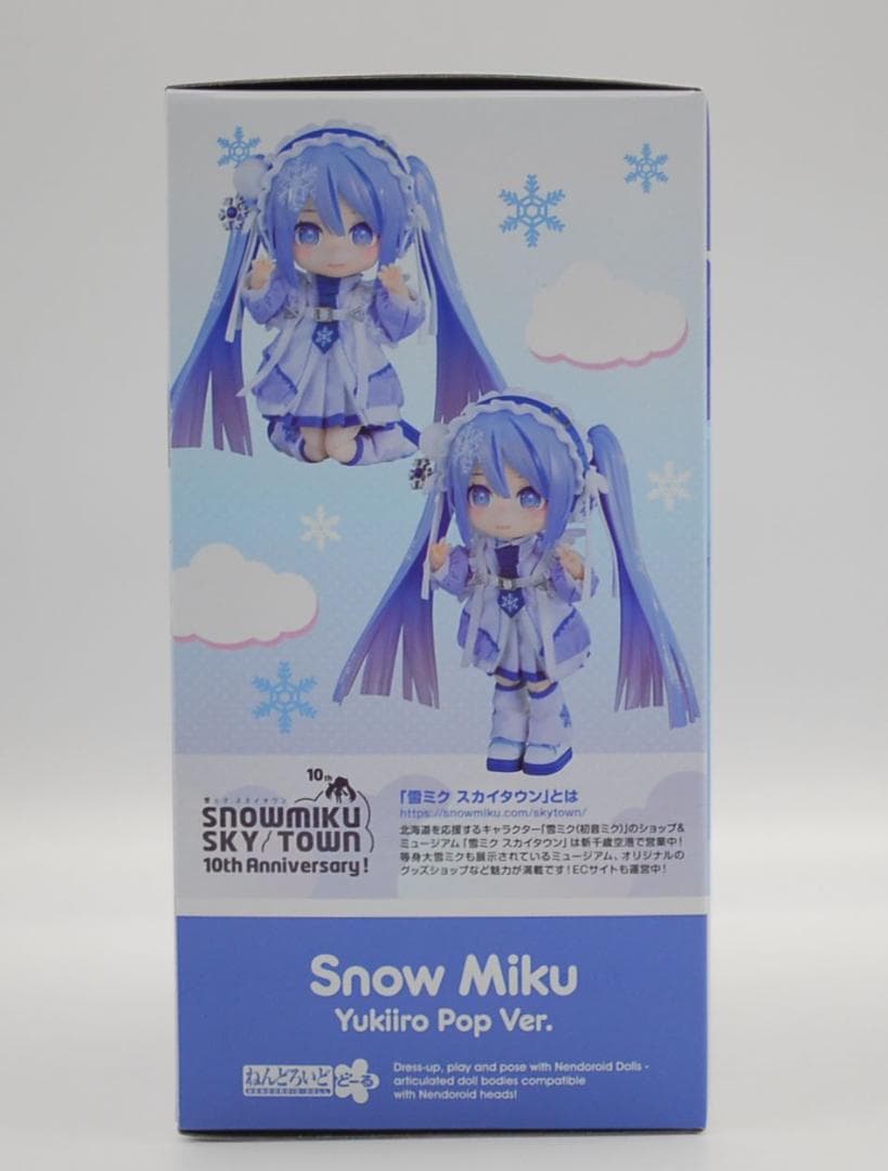 ねんどろいどどーる 雪ミク Yukiiro Pop Ver. GSC ドール - メルカリ