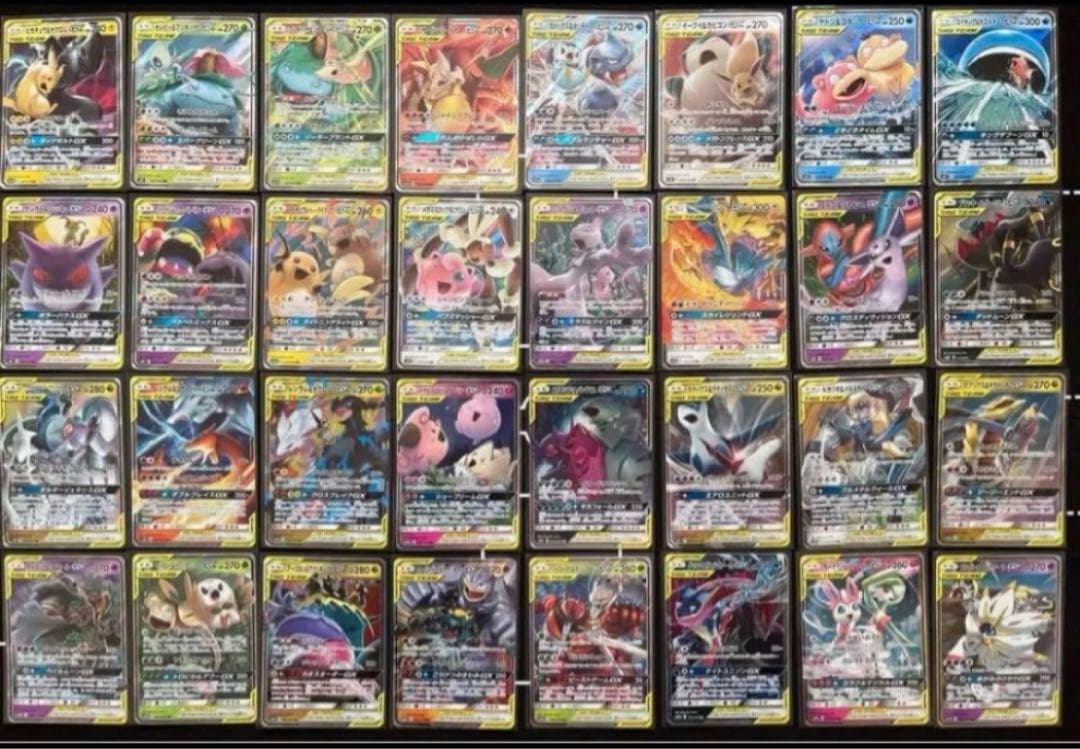 タッグチームgx RR 32種類 コンプ ポケモンカード - メルカリ