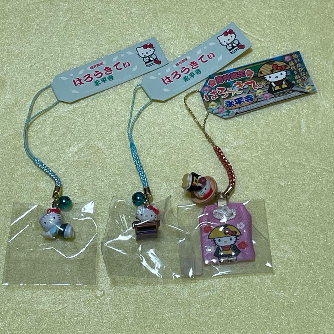 レア⭐︎ご当地キティ 福井限定 永平寺 3種類 根付け ストラップ