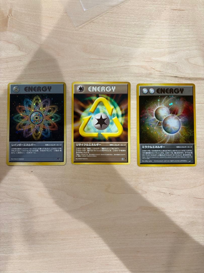 特殊エネルギーカード 3枚セット 旧裏 レインボー リサイクル ミラクル