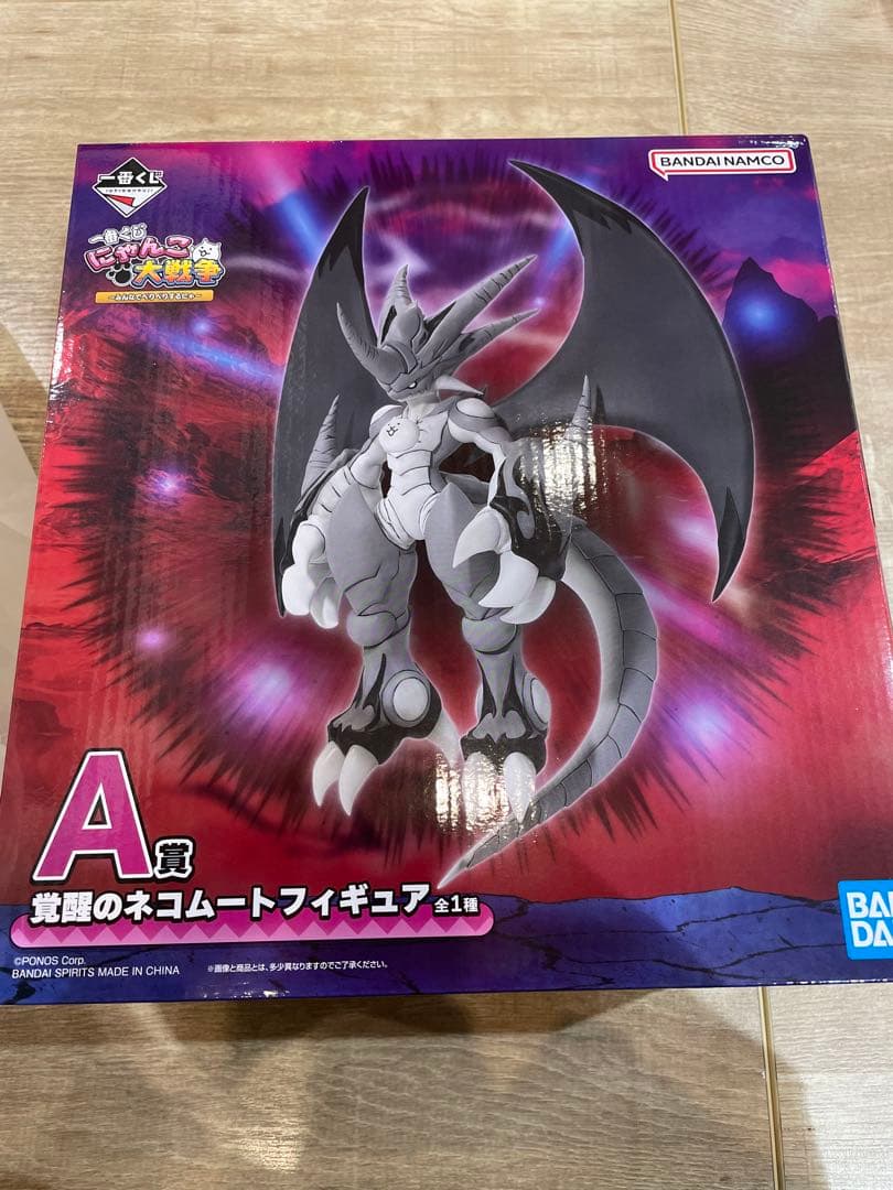 にゃんこ大戦争 一番くじ A賞 ネコムート - メルカリ