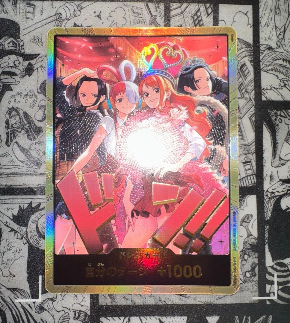 ヒロインズエディションスペシャルセット 金ドン ハンコック ナミ ウタ