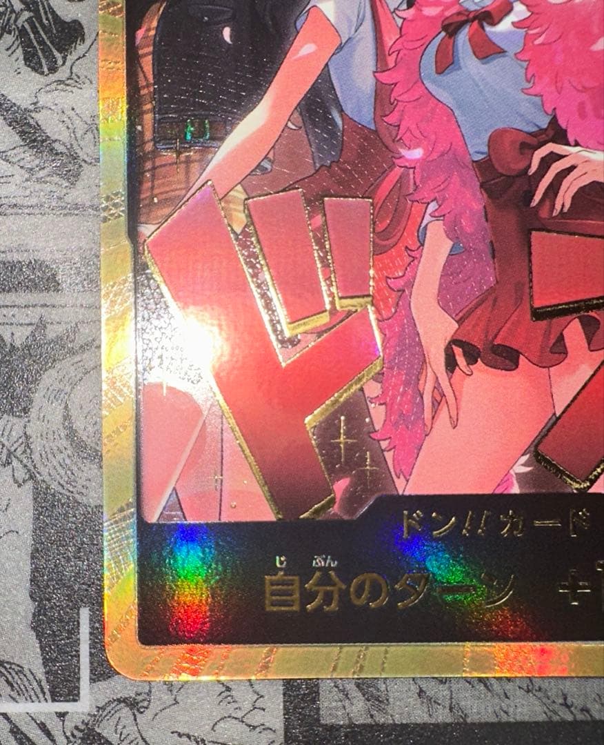 ヒロインズエディションスペシャルセット 金ドン ハンコック ナミ ウタ