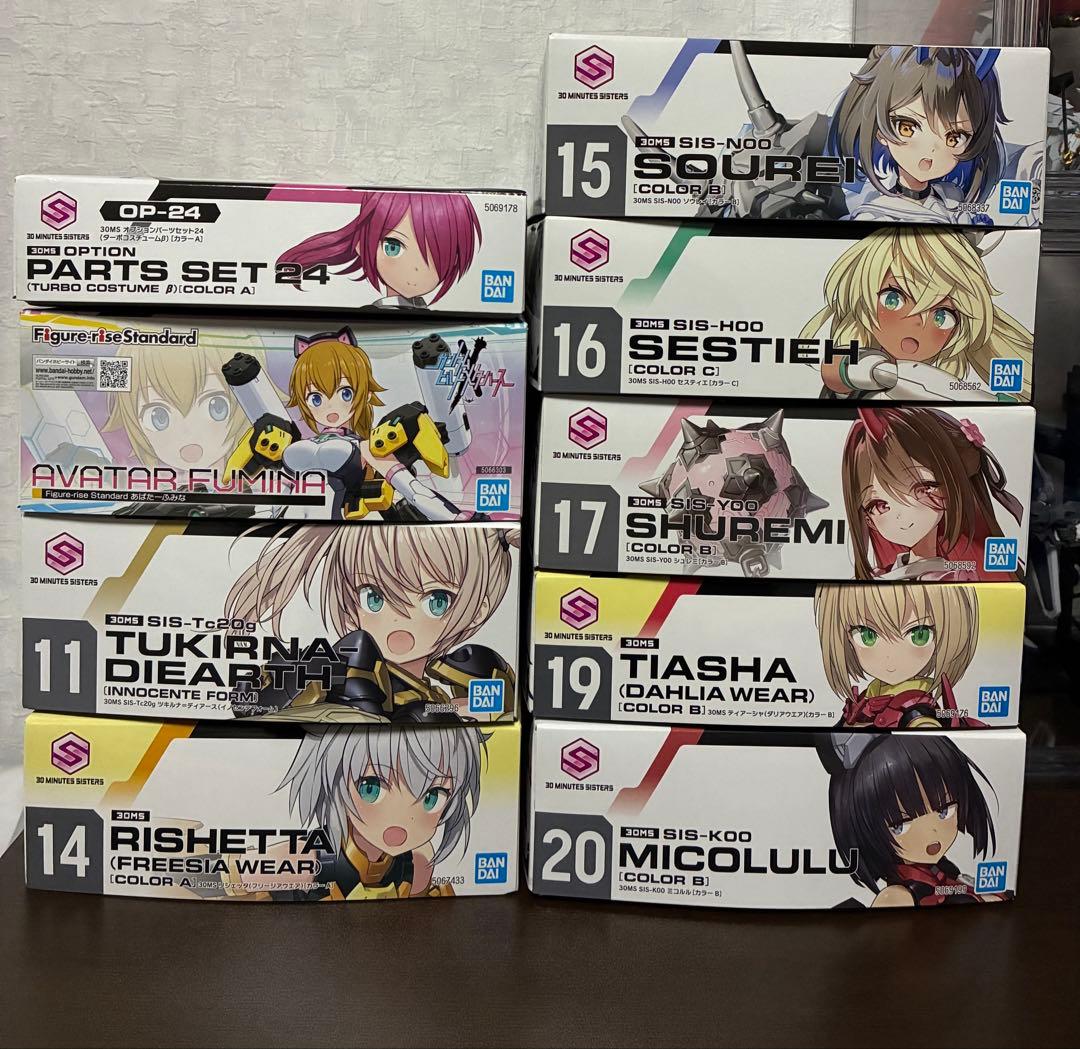 【未組立品】 30MS/Figure-rise等の美プラ まとめ売り 美プラ「30MS」の新シスター・ユフィアをはじめタクティカルスーツや