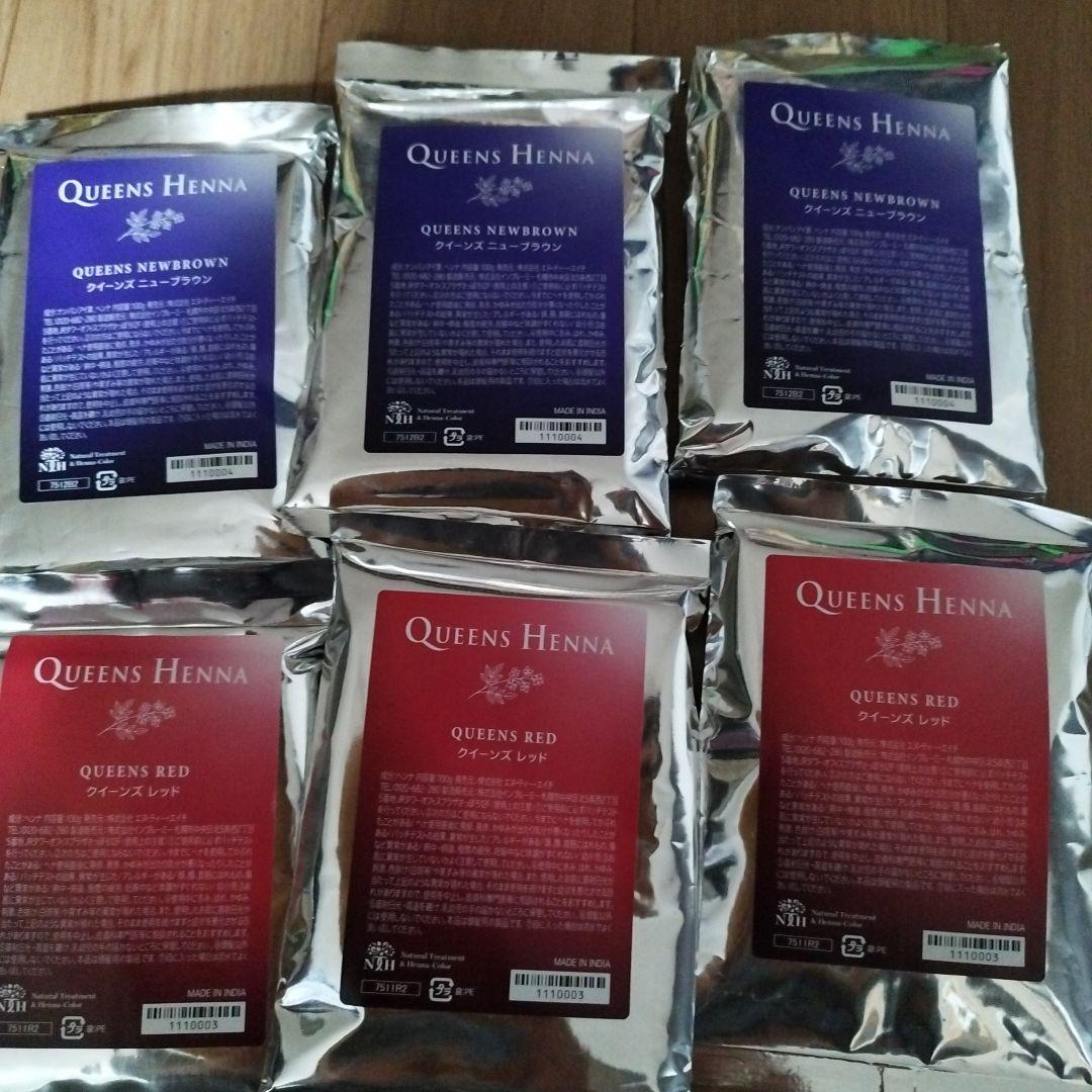 クイーンズヘナ 6袋セット
