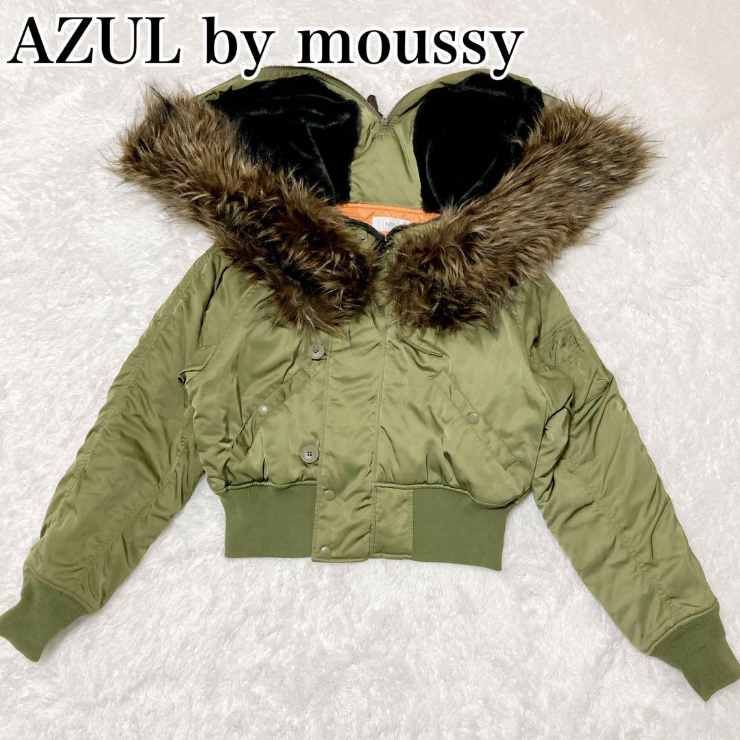 完売 AZUL by moussy オリーブグリーン N-2B サイズS Y2K