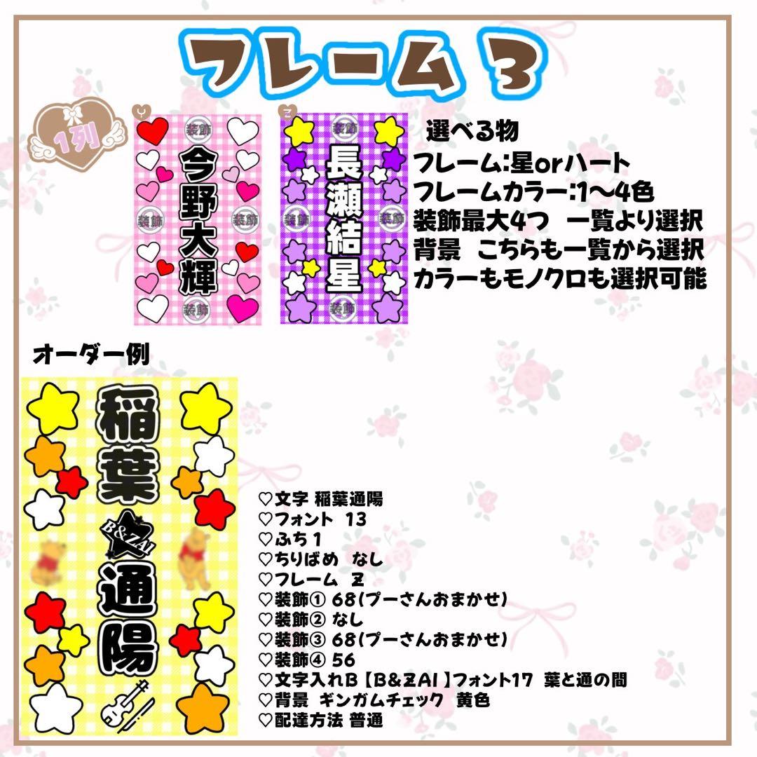 最短当日発送】キンブレシートオーダー 受付中 【急ぎ対応】 - メルカリ