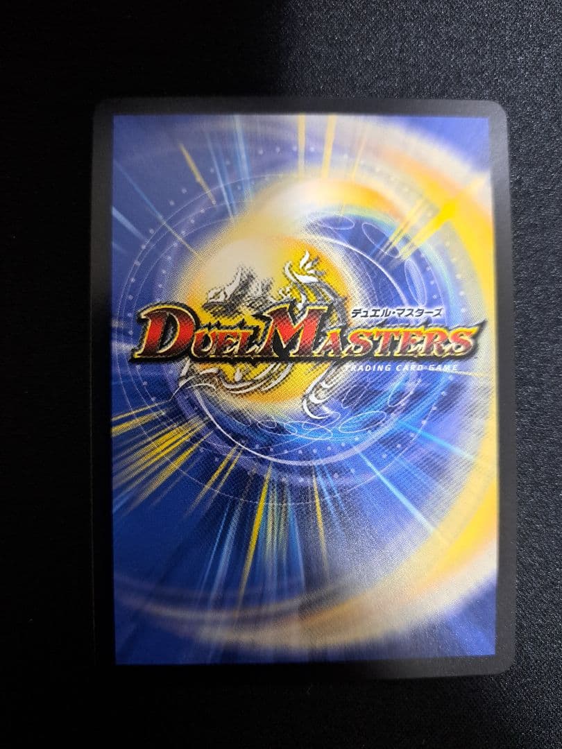 真気楼と誇偽感の決断 パーフェクトペテンシー シークレット - メルカリ