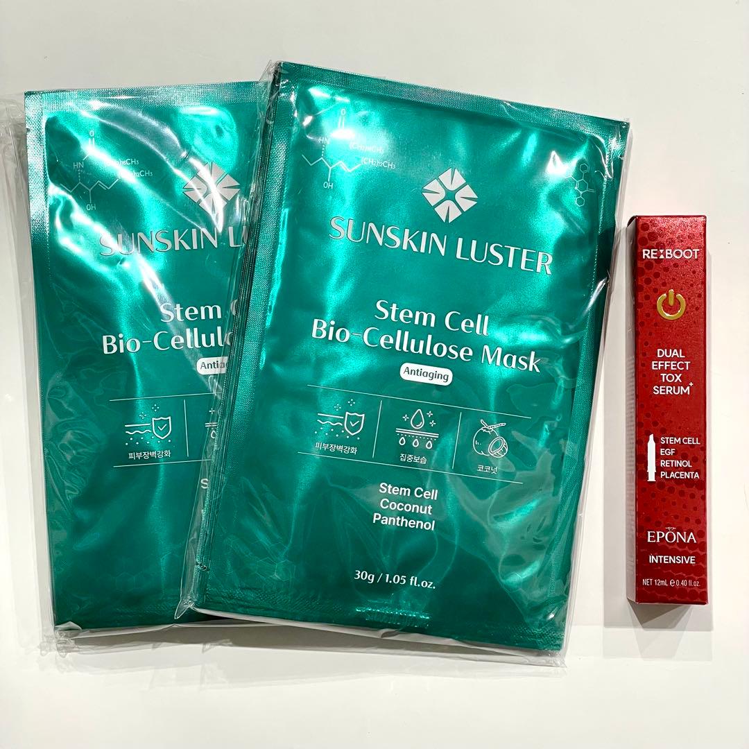 SUNSKIN 幹細胞パック20枚＋幹細胞美容液セット