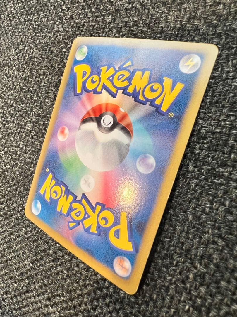 ポケモンカード ヒードランEX プラズマ団 006/051 BW8 1ED - メルカリ