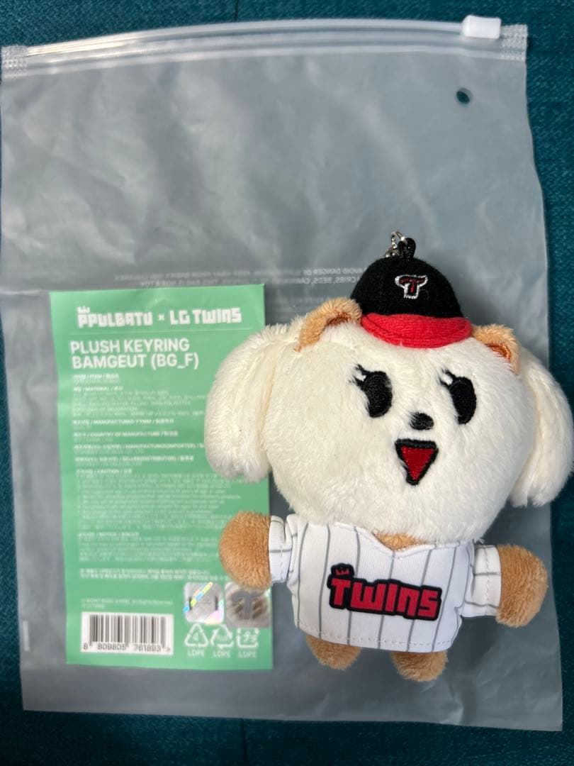 ボムギュ　キーリング TXT バムグッ ボムギュ プルバトゥ キーリング ぬいぐるみ トゥバ