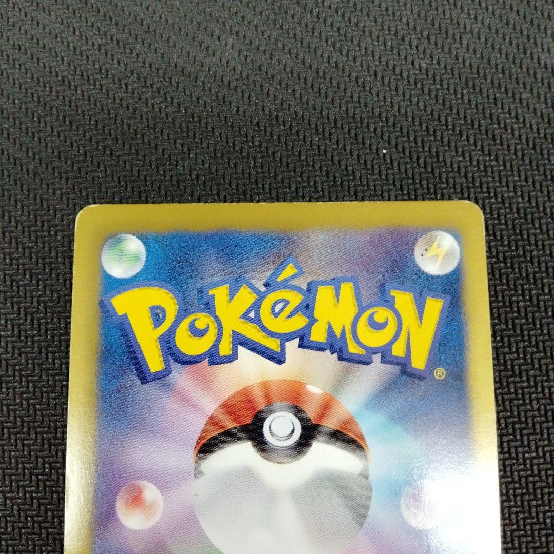 ポケモンカード レシラム EBB 094/093 ゼクロム 095/093 2枚 - メルカリ